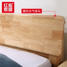 【红心家居】1.5米主卧现代中式卧室家具实木双人床 1.5米床+床垫+床头柜