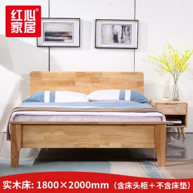 【红心家居】1.8米实木床双人床环保卧室家具现代中式 1.8米床+床头柜