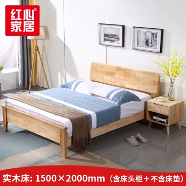 【红心家居】实木床1.5米双人床现代中式主卧床 1.5米床+床头柜