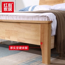 【红心家居】中式家具实木床卧室1.8米实木双人床 1.8米床