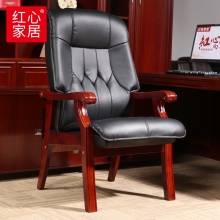 【红心家居】会议办公椅实木扶手会议椅现代中式班椅 办公椅