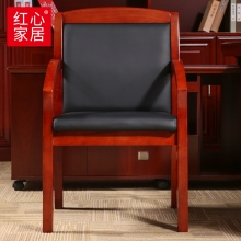 【红心家居】职员椅会议椅子实木电脑椅木质办公椅 办公椅