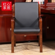 【红心家居】会议椅实木椅中式办公椅皮革电脑椅座椅 办公椅