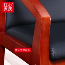 【红心家居】职员椅会议椅子实木电脑椅木质办公椅 办公椅