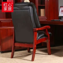 【红心家居】会议办公椅实木扶手会议椅现代中式班椅 办公椅