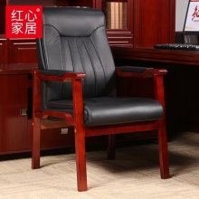 【红心家居】会议椅 实木固定脚班前椅大班椅 皮质电脑椅 办公椅