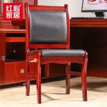 【红心家居】办公椅会议椅电脑椅实木皮革靠背椅 办公椅