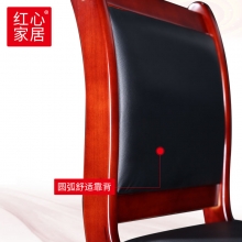 【红心家居】办公椅会议椅电脑椅实木皮革靠背椅 办公椅