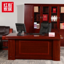 【红心家居】新中式班桌办公桌 现代大班台大气办工油漆桌 办公桌W1800*D900*H760