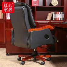 【红心家居】大班椅老板椅可躺办公椅升降旋转电脑椅 办公椅