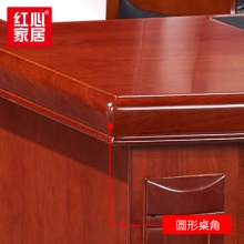 【红心家居】办公家具实木贴皮大班台老板桌经理桌办公桌 办公桌W1800*D950*H760