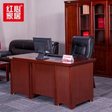 【红心家居】实木皮油漆单人老板电脑桌办公桌1.6米写字台 办公桌W1600*D780*H760
