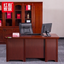 【红心家居】实木皮油漆单人老板电脑桌办公桌1.6米写字台 办公桌W1600*D780*H760
