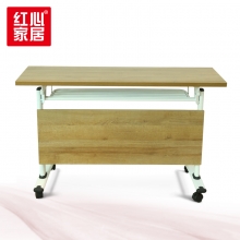【红心家居】折叠培训桌简约会议桌移动双人桌可拼接课桌 条桌W1200*D400*H750