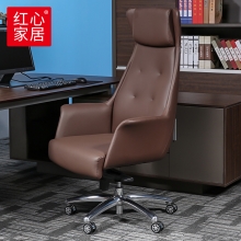 【红心家居】老板椅子升降可躺家用办公转椅现代简约办公椅 办公椅W730*D710*H1320