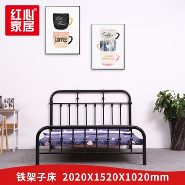 【红心家居】铁艺床卧室铁架床2.02米双人床铁床床架简易钢管床 2.02米床