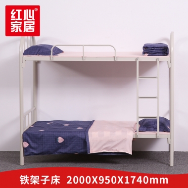 【红心家居】铁床上下铺铁架床成人双层2米上下铺铁艺高低员工宿舍床 2米床