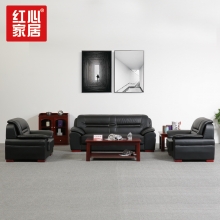 【红心家居】皮艺沙发简约中式三人位沙发现代中式沙发茶几组合 1+1+3+长茶几