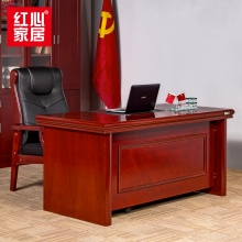 【红心家居】办公桌油漆桌现代中式办公家具办公桌班桌 办公桌W1800*D900*H760